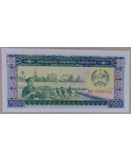 Лаос 100 кип 1979 UNC арт. 3007-00006